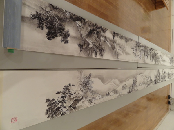 特別展示 「臨画雪舟四季山水図}河村美代子