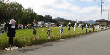 相模川自然の村風景自然の村