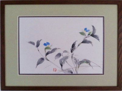 「つゆくさ」　戸田みどり