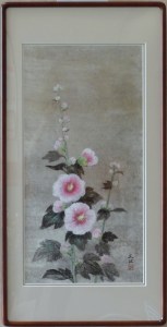 「立葵」　須永文江