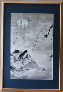 「源氏物語」　前島悦子