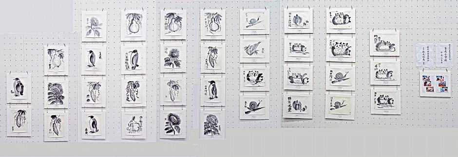 鳶尾小学校児童の作品全景 鳶尾小学校児童の作品全景