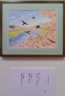 「さくら」　詩：悟　絵：河原公治