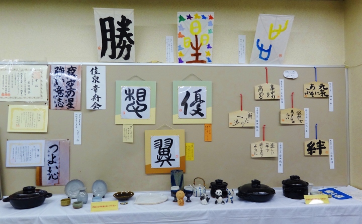 コミュニティ室